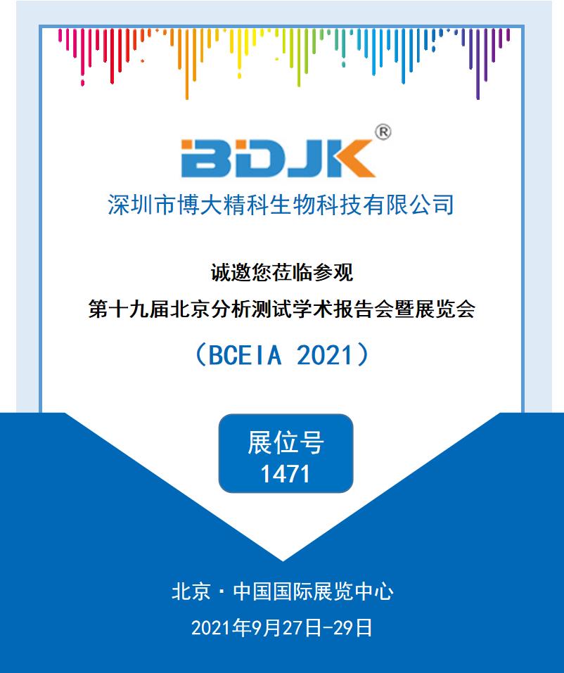 微信圖片_20210917153952.png 圖片